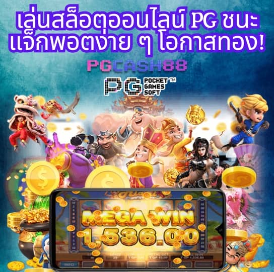 วิธีเติมทรูวอลเล็ท ผ่านธนาคาร